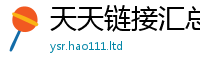 2025新奥天天开好彩开奖结果由777888精准管家婆四肖